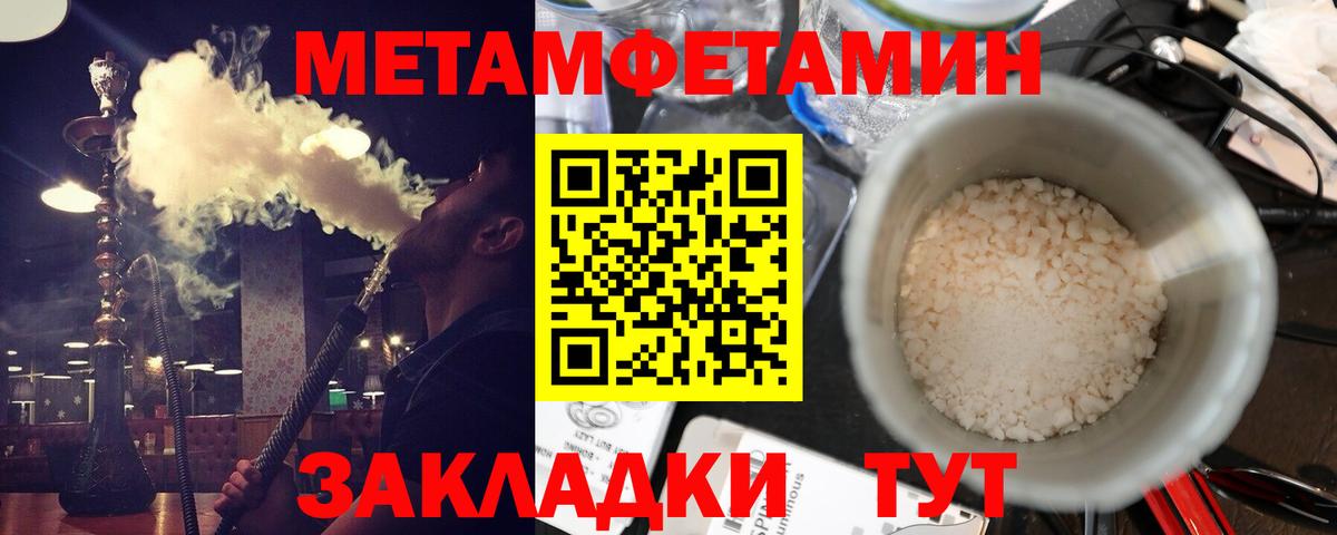 Амфетамин  Вход с VPN  Воскресенск  Amphetamine Розовый 