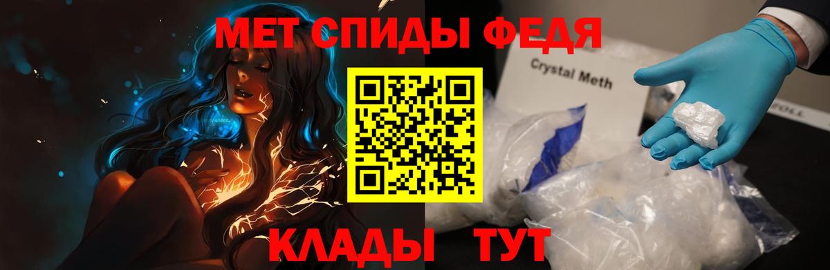 АМФ Розовый Воскресенск