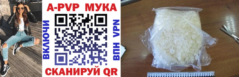 mega онион  Воскресенск  Alfa_PVP Crystall 