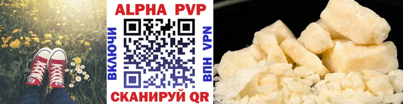 Alpha PVP СК Воскресенск