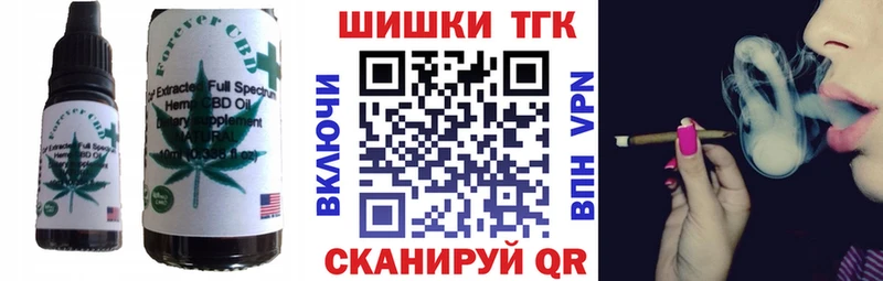 Еда ТГК конопля  Воскресенск 