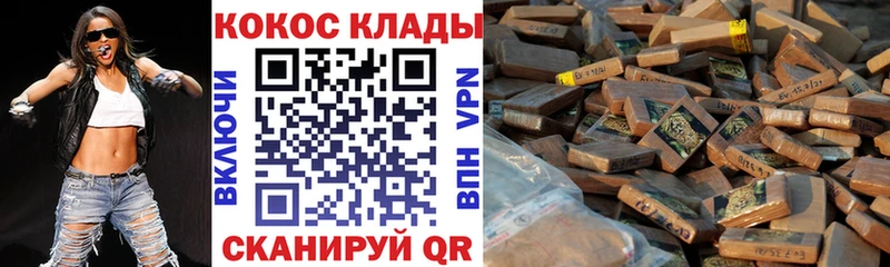 наркошоп  kraken как войти  КОКАИН VHQ  Воскресенск 