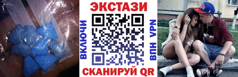 Ecstasy mix kraken ссылки Воскресенск купить наркотик