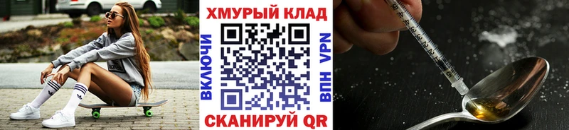 ГЕРОИН гречка  Воскресенск 