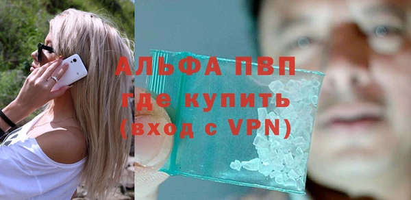 ALPHA-PVP Богородск