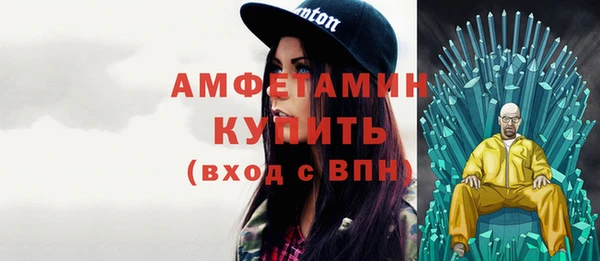 мет Белокуриха