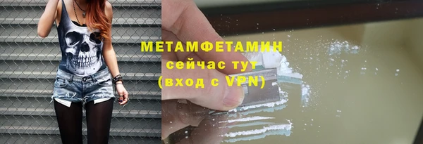 ALPHA-PVP Богородск