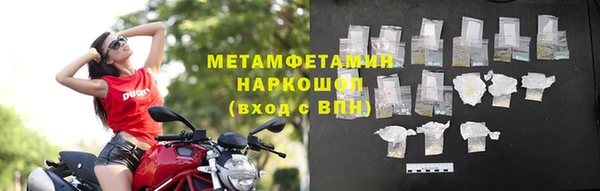 ALPHA-PVP Богородск