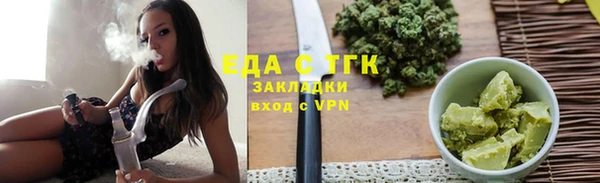 таблы Богородицк