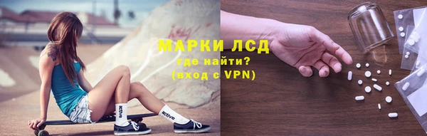 ALPHA-PVP Богородск