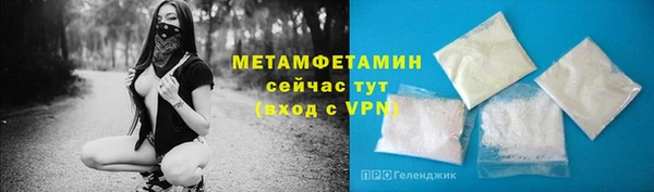 ALPHA-PVP Богородск