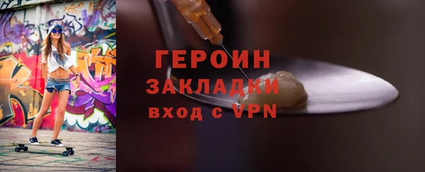 таблы Богородицк