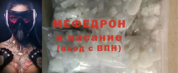 ALPHA-PVP Богородск