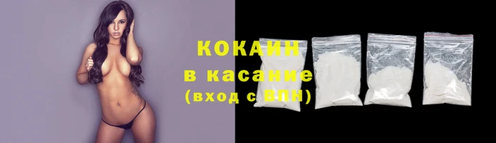 ALPHA-PVP Богородск