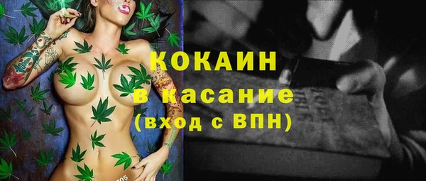 кокаин Белоозёрский