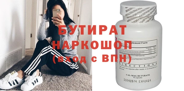 таблы Богородицк
