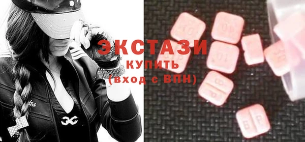 таблы Богородицк