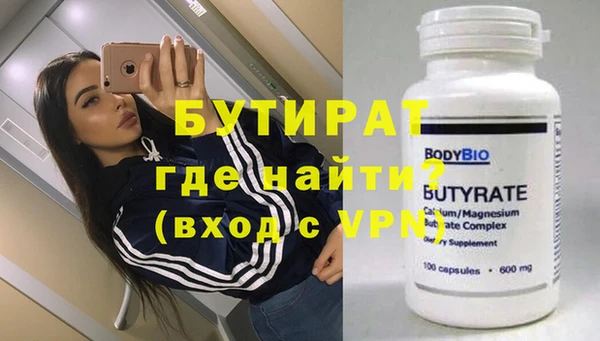 гидра Богданович