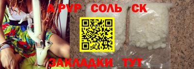 герыч Кунгур