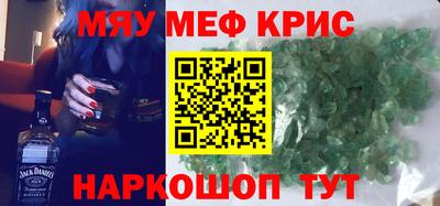 первитин Кулебаки