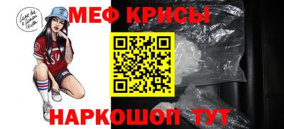 первитин Кулебаки