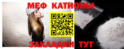 мефедрон мука Кумертау
