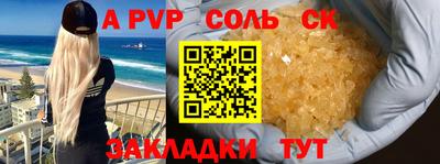 мефедрон мука Кумертау