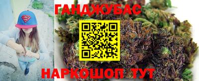 мефедрон мука Кумертау
