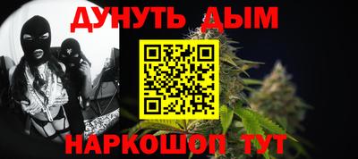 мефедрон мука Кумертау