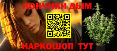 мефедрон мука Кумертау