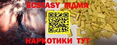 герыч Кунгур