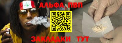 первитин Кулебаки