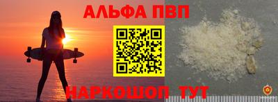 мефедрон мука Кумертау