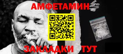 первитин Кулебаки