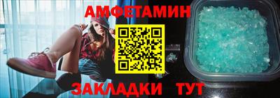 первитин Кулебаки