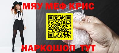 первитин Кулебаки