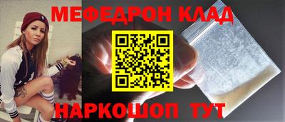мефедрон мука Кумертау
