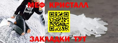 мефедрон мука Кумертау