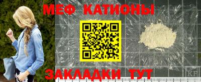 мефедрон мука Кумертау