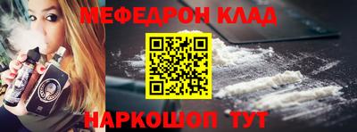 мефедрон мука Кумертау