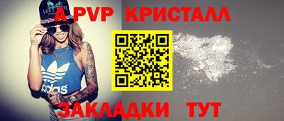 первитин Кулебаки