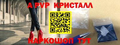 первитин Кулебаки