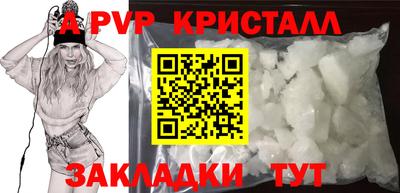 мефедрон мука Кумертау