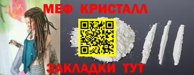 мефедрон мука Кумертау