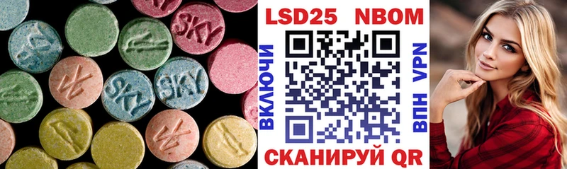 Лсд 25 экстази ecstasy  hydra ссылки  Воскресенск  цены наркотик 