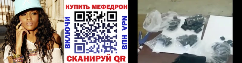 где купить наркоту  Воскресенск  Меф мяу мяу 