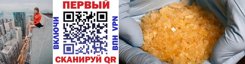 наркота  Воскресенск  МЕТАМФЕТАМИН винт 