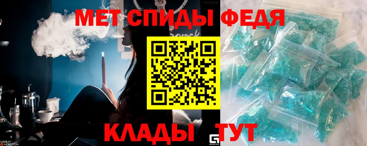 Метамфетамин пудра Воскресенск