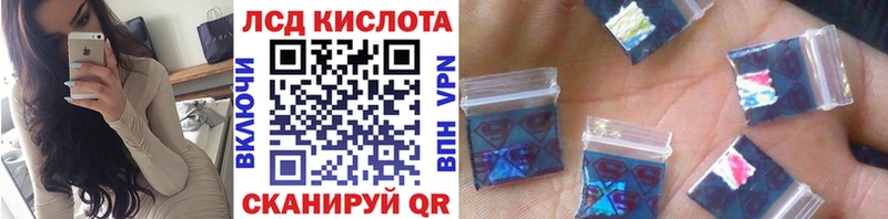 магазин продажи   Воскресенск  Марки N-bome 1,5мг 
