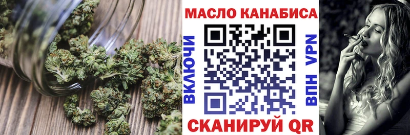 Дистиллят ТГК вейп Воскресенск